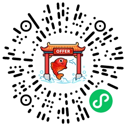 面个OFFER 小程序码